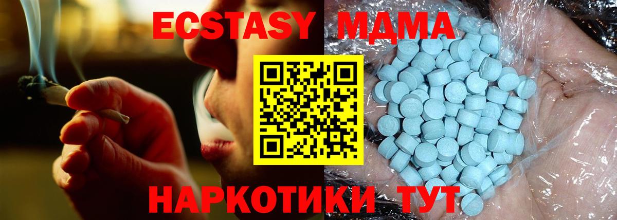 MDMA Molly Петрозаводск
