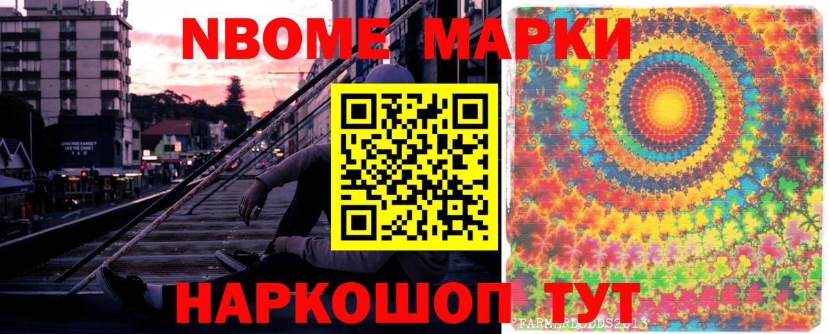 хочу   Наркотические марки 1,5мг  Вход с VPN  Петрозаводск 
