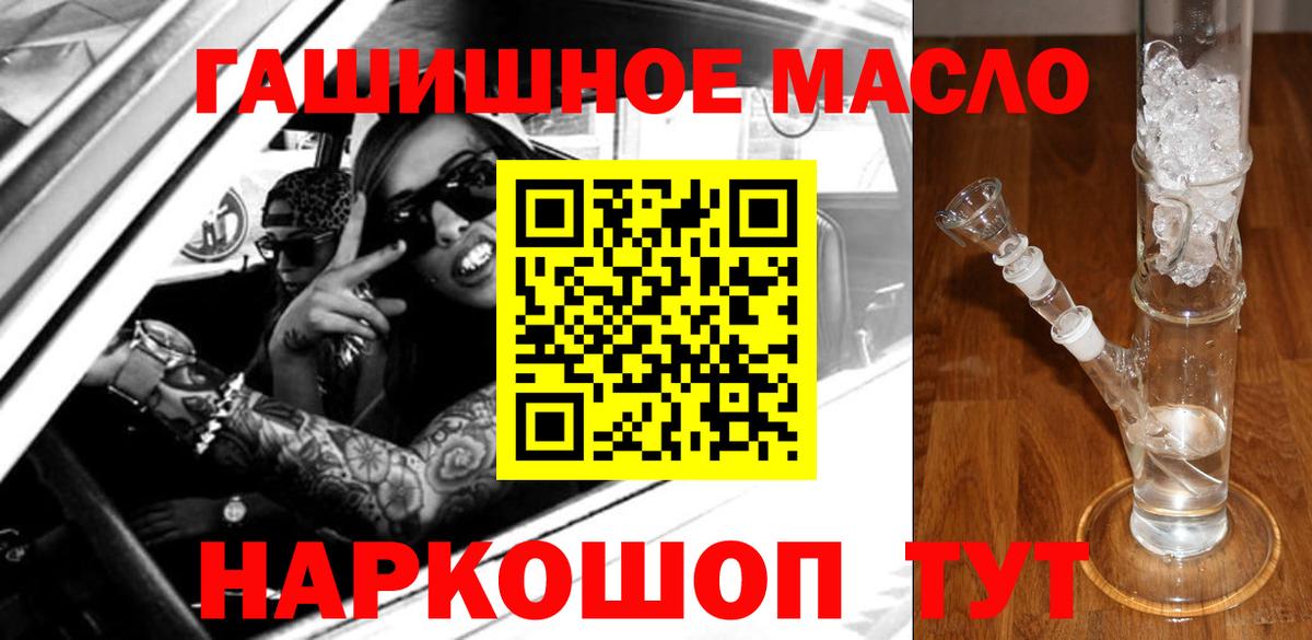 ТГК вейп  Дистиллят ТГК концентрат  Петрозаводск  где найти наркотики  Вход с VPN 