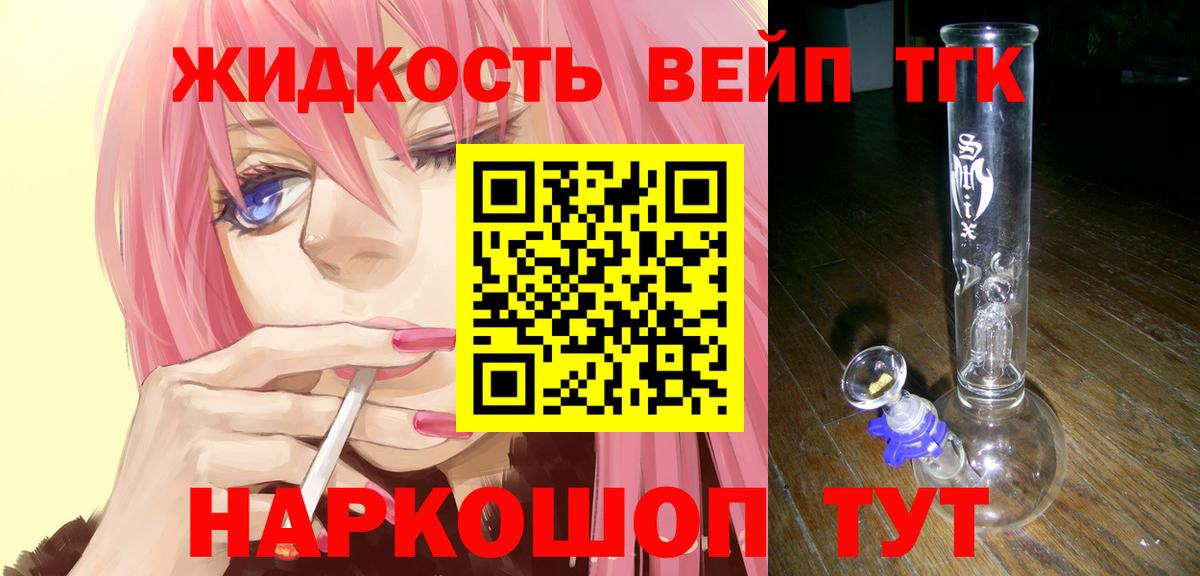 Дистиллят ТГК Wax Петрозаводск