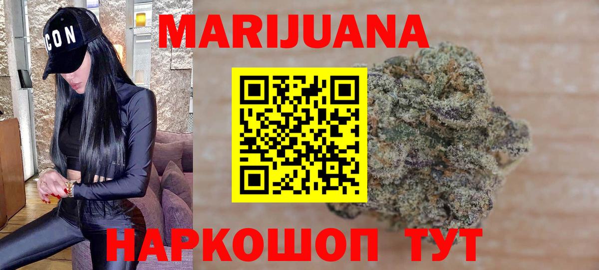 МАРИХУАНА VHQ  Бошки марихуана Amnesia  Конопля Bruce Banner  Петрозаводск  МАРИХУАНА THC 21%  Вход с VPN 
