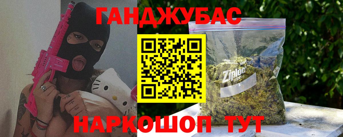 Бошки Шишки тримм Петрозаводск